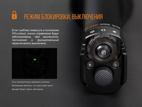 798 Fenix Фонарь поисковый TK35UE (2018) Cree XHP70 HI фото 25 798 Fenix Фонарь поисковый TK35UE (2018) Cree XHP70 HI фото 25