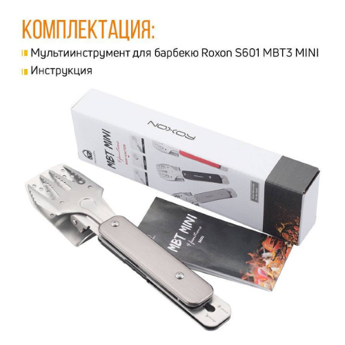 727 Roxon S602G фото 2 727 Roxon S602G фото 2