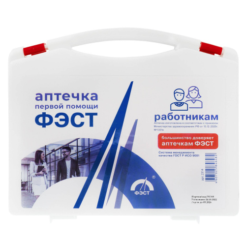 55    оказания первой медицинской помощи фото 13