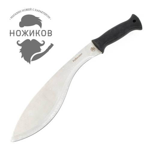 1039 Viking Nordway Робинзон