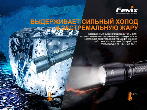 798 Fenix  Fenix TK22TAC фото 9