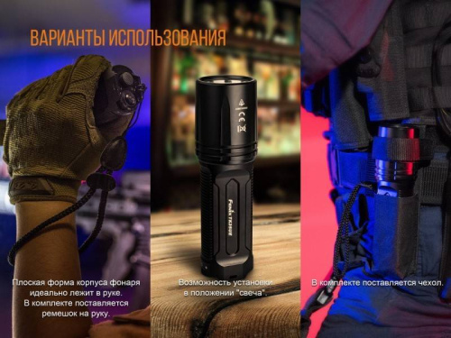 798 Fenix Фонарь поисковый TK35UE (2018) Cree XHP70 HI фото 11 798 Fenix Фонарь поисковый TK35UE (2018) Cree XHP70 HI фото 11